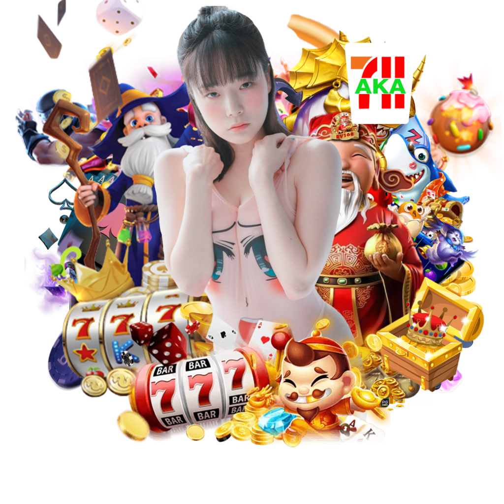 aka711 เครดิตฟรี 